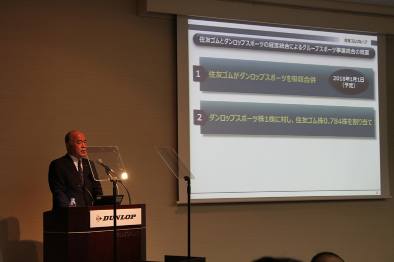 ダンロップ木滑社長に動画取材、「統合のメリットは?」