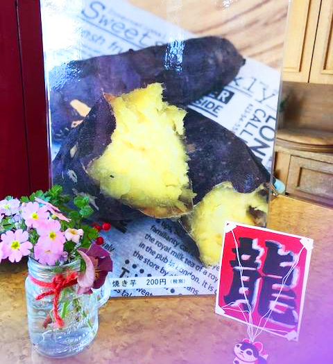 第百ゴルフクラブ 焼き芋