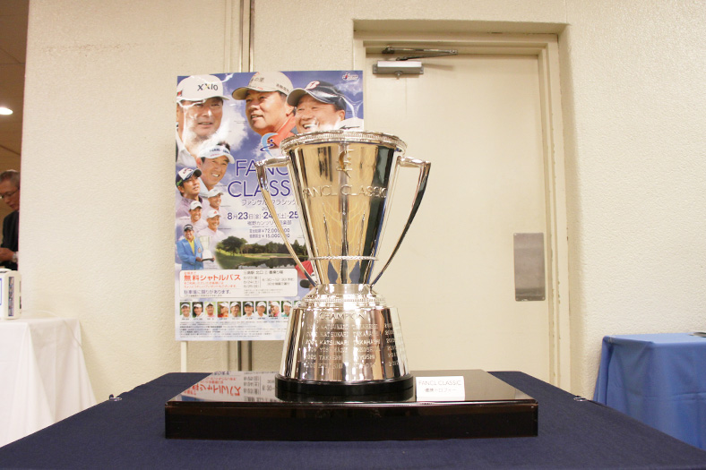 ファンケルクラシック優勝トロフィー