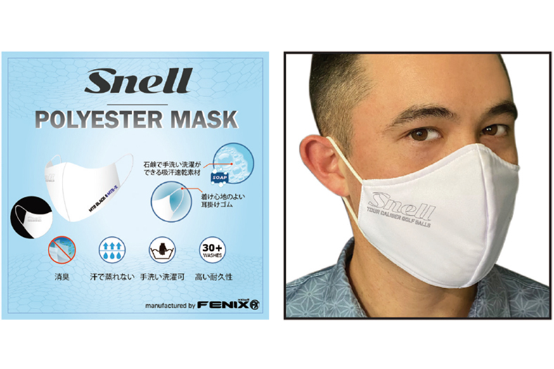 スネルがマスク発売。オリジナルロゴの受注可能