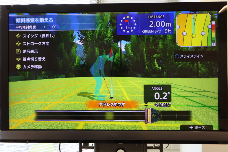Nintendo Switch　おうちでゴルフ練習 パターうまくな～る！