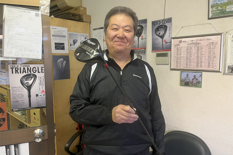 第10回マイカスタム　飛距離への執着を捨てた 高反発と低振動シャフトで