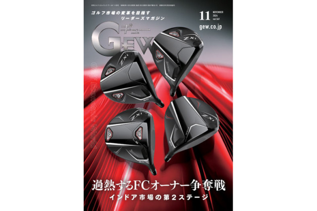 コレクション gew 雑誌