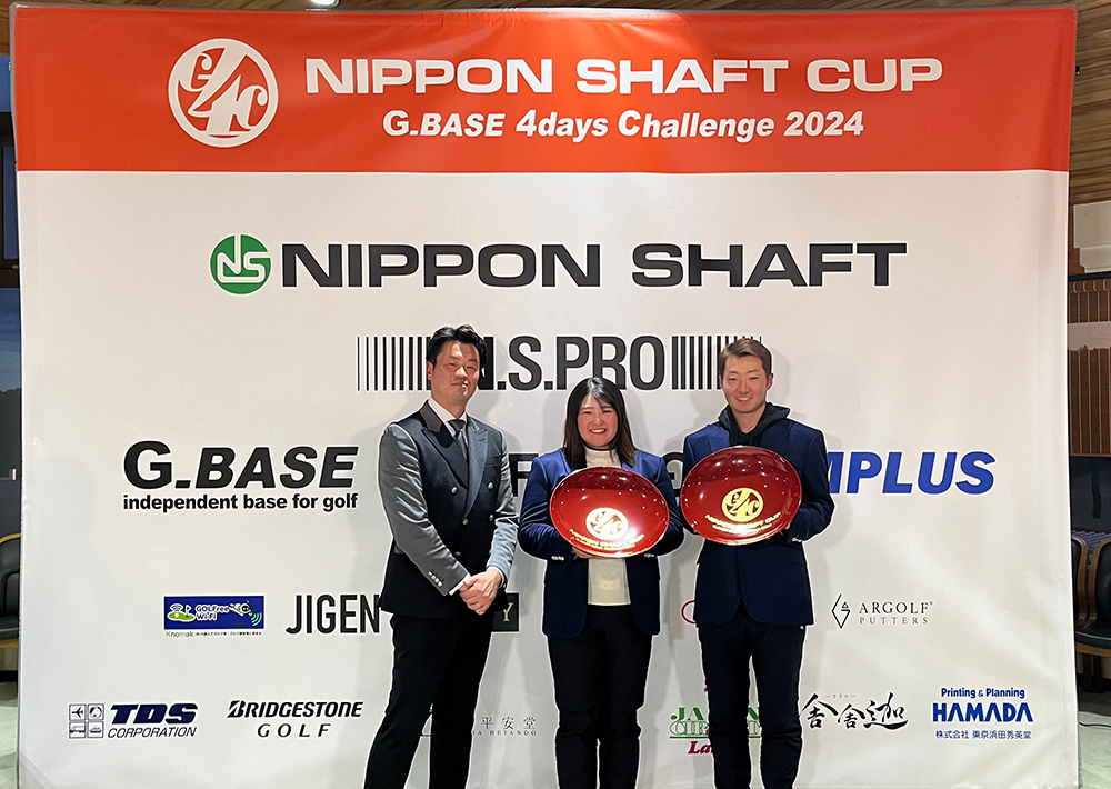 「G_BASE 4days Challenge 2024 NIPPON SHAFT CUP」開催