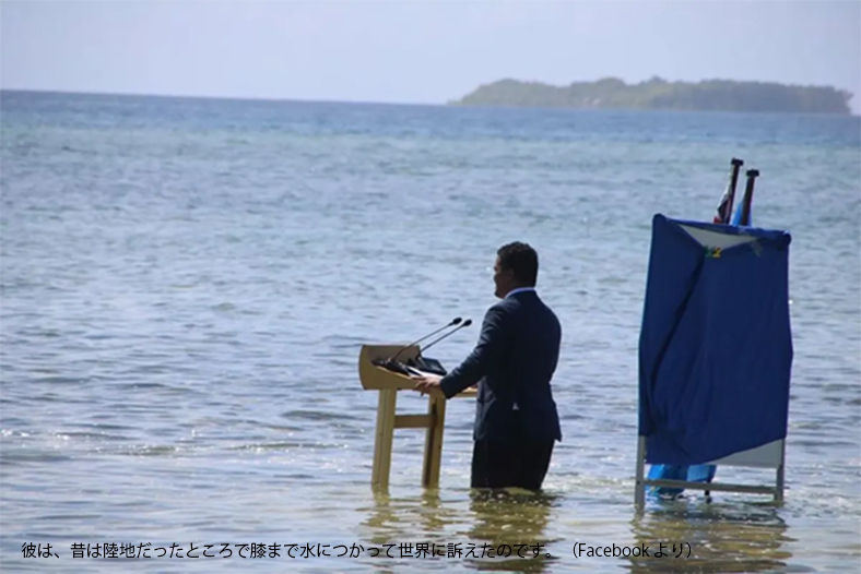 連載SDGs 第43回 気候変動と発展途上国
