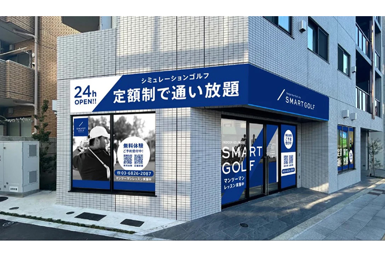 「SMART GOLF」 3月に6店舗オープン