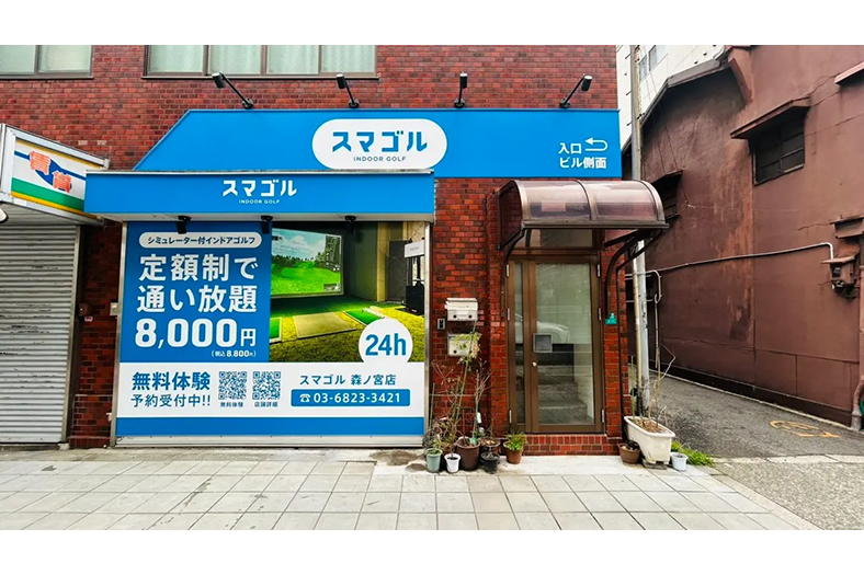 関西初出店 スマゴル森ノ宮店オープン
