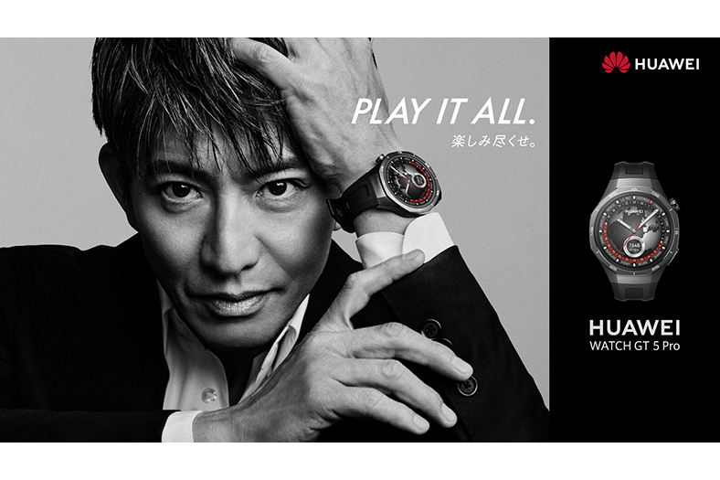 多機能スマートウォッチ「HUAWEI WATCH GT」木村拓哉さんを起用したウェブＣＭ公開中
