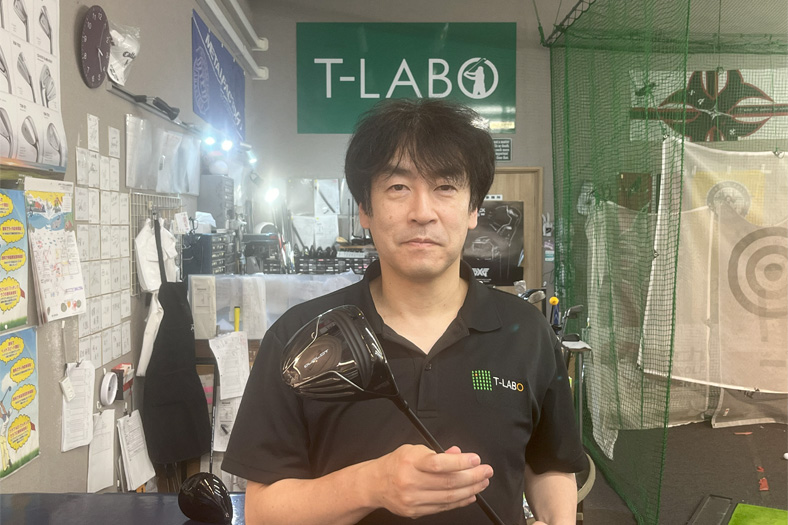 マイカスタム第14回【T―LABO仙台富谷店】　男性用を使用中の女性競技者に規格外の軽量ドライバーで距離UP