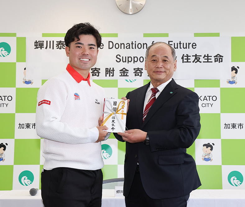 蟬川泰果 兵庫県加東市へ寄付金贈呈