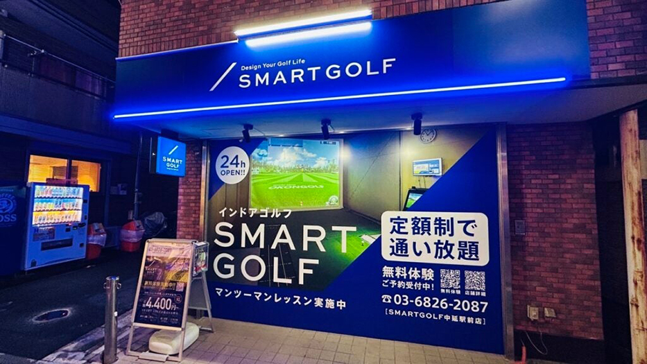 「SMART GOLF」 4月に5店舗オープン！