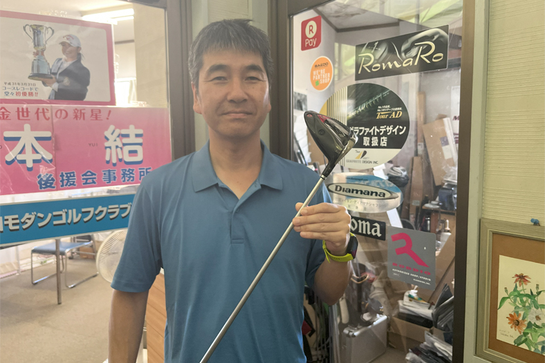 マイカスタム第17回【チューンアップスタジオ＆スクール】球が散らばる低ＨＳシニアに 重軟シャフトとつかまるヘッド