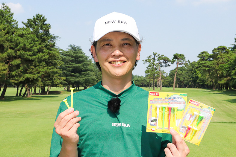 ティーで初速やつかまりが変わる!?　ライトの「LITEE」（ライティー）など4種類を打ち比べ