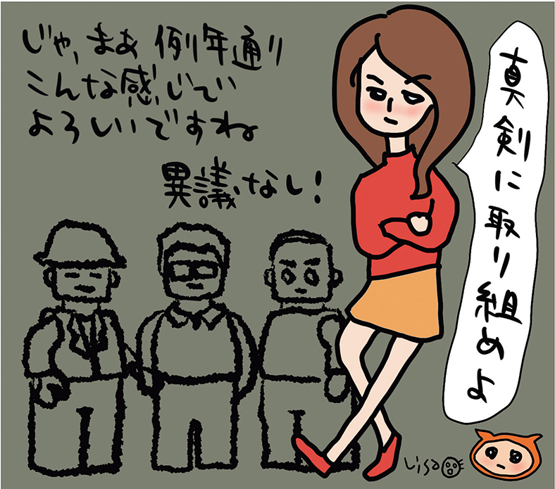 ～野暮だよあんた～その19　誰も知らない『女性とゴルフ週間』　リサオ