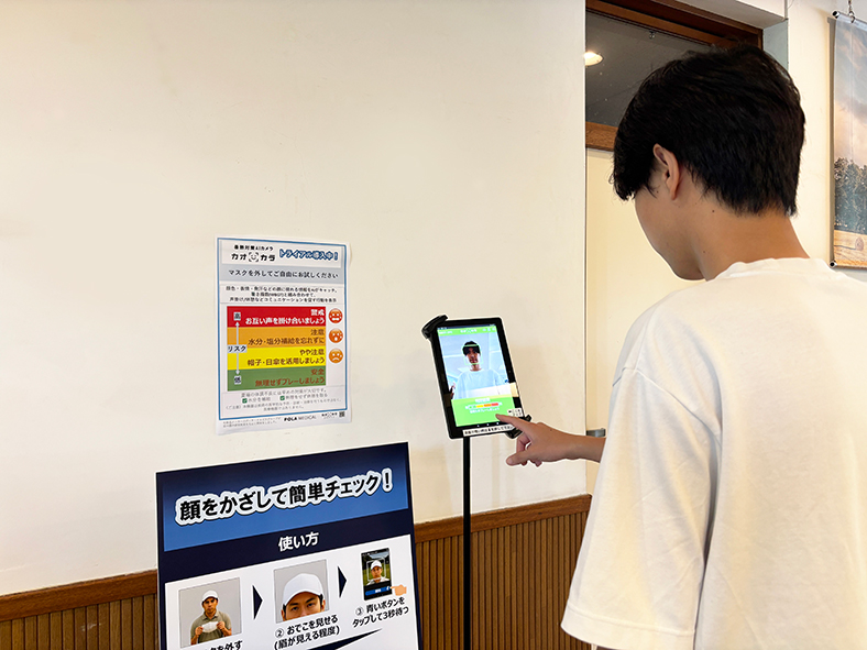 GDO茅ヶ崎GLで暑熱AI『カオカラ』本格実証実験スタート！
