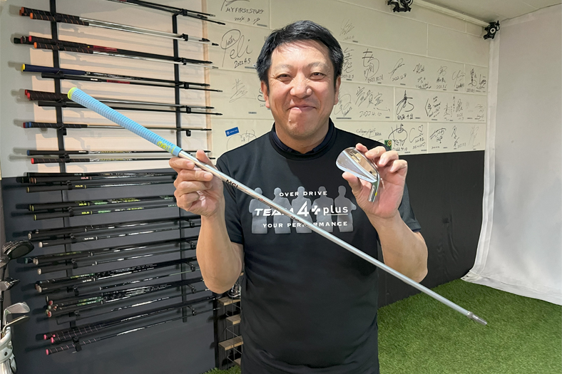 マイカスタム第21回【4plus Fitting Labo & Golf Salon】ダウンブローで開いた当たりからマッスルでつかまえて重心に当てる