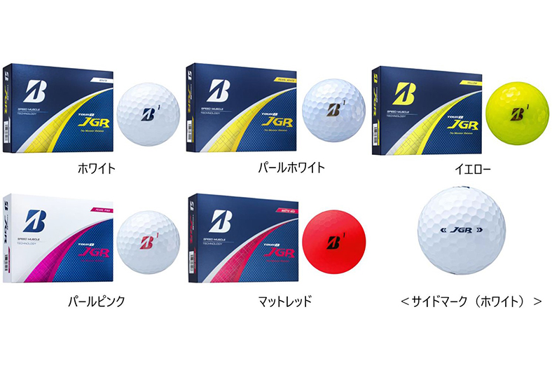 ブリヂストン新JGRゴルフボール登場！
