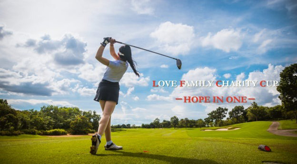 アンバサダーに横峯さくらが就任。家族の絆を見つめ直すチャリティー