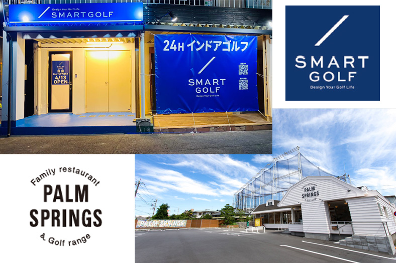 スマートゴルフ
