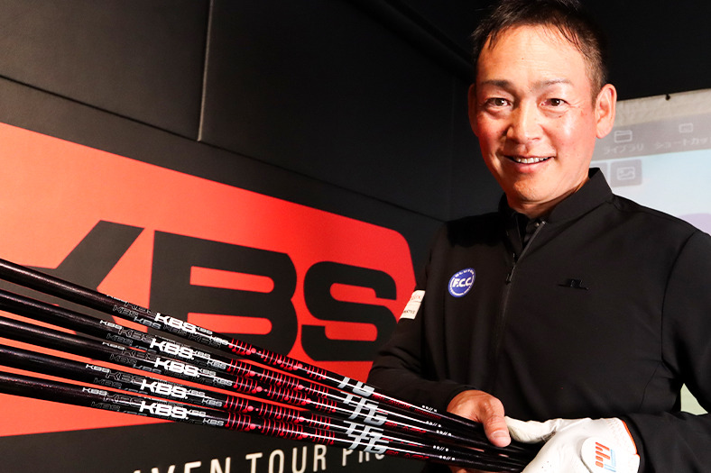 つかまった強弾道で飛ばせるKBS『TG BLACK』を徹底検証 | GEW ゴルフ