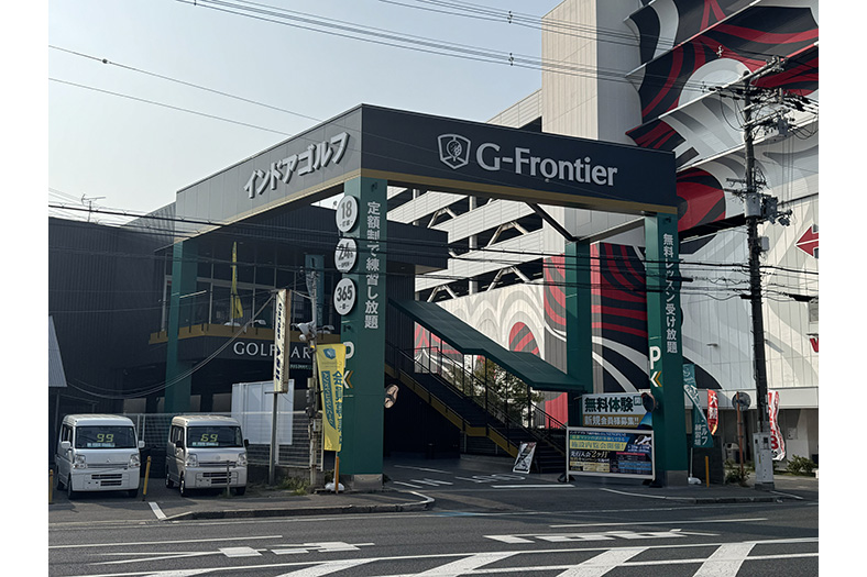 次世代型インドアゴルフ 「G-Frontier守口大日店」 誕生