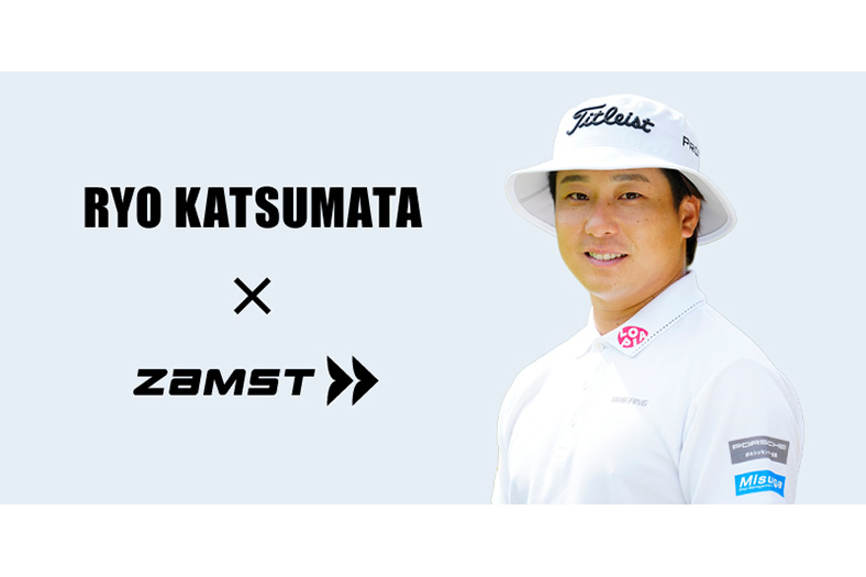 勝俣陵がザムストと スポンサー契約